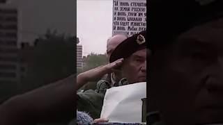 РУССКИЙ РЕДУТ: ПРОТИВ УЧЕНИЙ США. Митинг "Трудовой России", 1994 г. НТВ #1990s #НАТО #сша #протесты