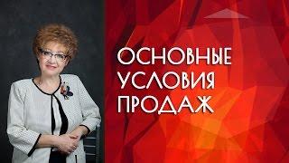 Правила копирайтинга. Когда совершаются продажи.