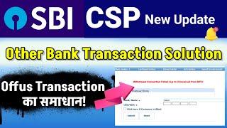 Offuse Transaction Error Solution|| Other's Bank issue Resolution|| Sbi Csp New Update