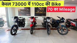 Splendor Plus  Best Bike TVS SPORT 110 Review Mileage Price Features engine | Tvs Bareilly