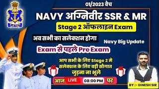 Navy ssr/mr offline exam,navy ssr/mr stage 2 strategy,Navy ssr/mr stage 2 big update #live