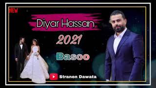 ديار حسن باسو ٢٠٢١  Diyar Hassan Baso 2021