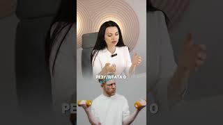 Вес не уходит ( #правильноепитание #рецепты #диета #нутрициолог #здоровоепитание #обзор #психология
