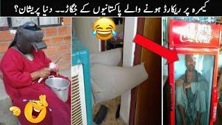 Pakistani Jugaad That Will Blow Your Mind | Faizan Knowledge Tv