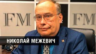 НИКОЛАЙ МЕЖЕВИЧ: Лукашенко намекнул, что полномочия президента будут урезаны