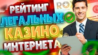 Лучшие слоты в казино которые дают выиграть. Лицензионные слоты с отдачей
