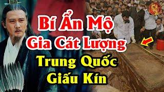 Trung Quốc khai quật MỘ GIA CÁT LƯỢNG phát hiện BÍ MẤT kinh hoàng hơn 200 năm trước | LSTQ