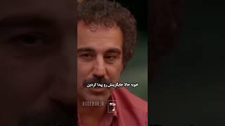 تیکه های سنگین نقی 