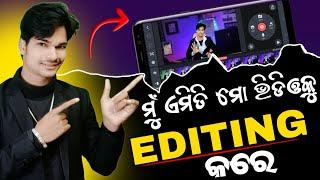 Kinemaster Video Editing | Video Editing Kaise Kare | Kinemaster Editing | Video Edit/ysdillip(odia)