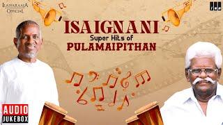 Isaignani Super Hits of Pulamaipithan | Ilaiyaraaja | 80s & 90s Hits | Evergreen Tamil Songs