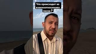 Что происходит ?