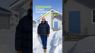 Отвечаем на самый популярный вопрос!