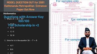 Model Question of Kathmandu Metropolitan Scholarship Entrance Exam|#2080 #2081 | 50% match #trending