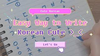 Easy Way to Write Korean CUTE 