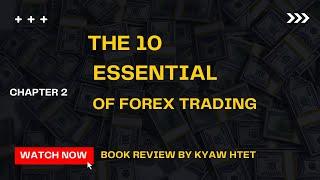 The 10 essentials of forex Trading ( chapter-2)