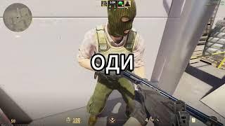 cs2 is fun