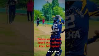 speed star suliman khan from swat #viralclips #viralvideo #shorts #video #crickettechnique