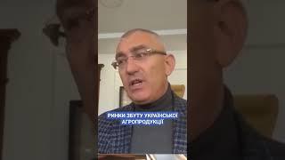 #чайківський #зерно #агропродукція