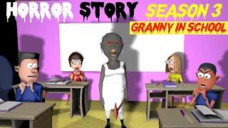 Season 3 -  Granny Special Season  | Horror Story Joke Part 1 to Part 6  |  डरावनी कहानी