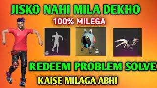 Free fire redeem code Expired Problem - Redeem Code Error Problem Solution / Kaise redeem kare