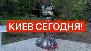 Украина 19 мая! СТРАШНЫЕ НОВОСТИ! Что происходит в Киеве сегодня!?