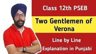 class 12 english two gentlemen of verona class 12 pseb two gentlemen of verona in punjabi pseb