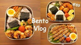 Rice ball & chicken cutlets /Rice ball & chili chicken / Asparagus pork roll | Japanese Bento boxes