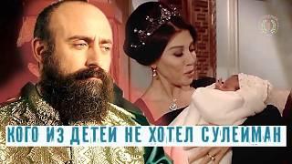 Забытая трагедия: принудительное прерывание беременности в гареме | Кому запрещали рожать в гареме