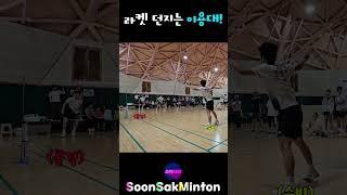 라켓 던지는 이용대!!