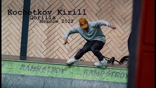 Kirill Kochetkov gorilla Moscow 2022