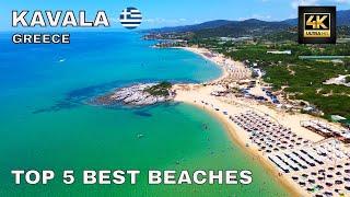 TOP 5 BEACHES OF KAVALA 4K