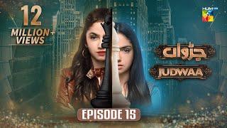 Judwaa - Episode 15 - 20th Feb 2025 [ Aina Asif & Adnan Raza Mir ] - HUM TV