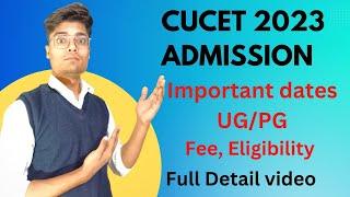 Cucet Admission Date 2023|#cucet2023 cucet exam preparation