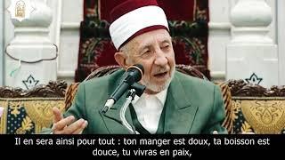 Les clés du bonheur | Saïd Ramadan Al-Bouti | vostfr