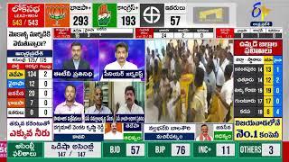 Special Debate on | Election Counting Day | Lok Sabha Results | AP Assembly Results 12 to 1 PM