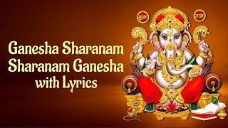 Ganesha Sharanam Sharanam Ganesha | Priya - Subhiksha Rangarajan | Vinayagar Devional Songs