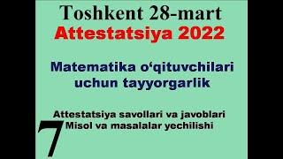 attestatsiya 2022 matematika o'qituvchilar uchun attestatsiyada tushgan savollar yechimlari