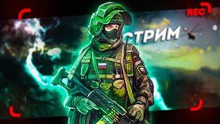ПИСТОЛЕТЫ ЧАСТЬ 4 ДОБИВАЕМ | ЧИТАЮ 99% ЧАТА
