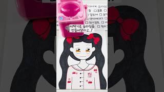세탁기로 뭘 만들어 달라고..? 전교 꼴등이 이세계 슬라임 가게에 왔다 ㄷㄷ 