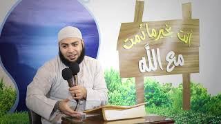 7 هُدهُد ربع كيلو يحمل هم الدعوة | سلسلة الداعية المُحترف | الشيخ أحمد العزب