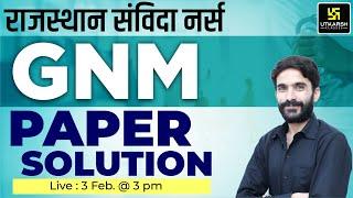 NHM GNM Staff Nurse Paper Solution | GNM Staff Nurse | GNM Staff Nurse Paper Analysis & Answer Key