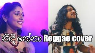 නිදි නේනා Reggae cover | nidi neena Reggae cover by Muditha