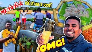 BAMBOO BIRIYANI WITH OUR BOYS | CHICKEN RECIPE | VILLAGE COOKING CHANNEL | K7