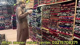 Velvet center velvet suit velvet shawl khan ameer velvet center 03215708371￼