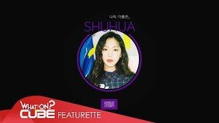 (Girl)-Idle ((G)-I-DLE) - My name is Shuhua