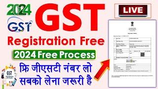 GST Registration Process In Hindi 2024 | gst number kaise le | gst number online apply kaise kare