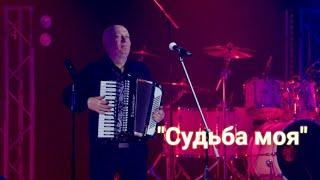 "Песни от всей души" 23.06.2024.