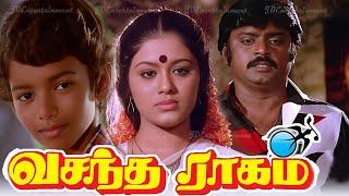 Vasantha Raagam (1986) FULL HD Tamil Movie | #Vijayakanth #Vijay #Rahman #SudhaChandran #Senthil