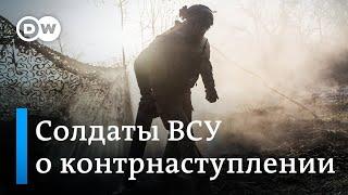 Что говорят солдаты ВСУ о положении на фронте и наступающей зиме