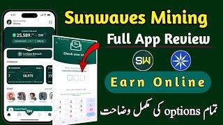 Sunwaves | Sunwaves Full App Review | @QamarZiaAli